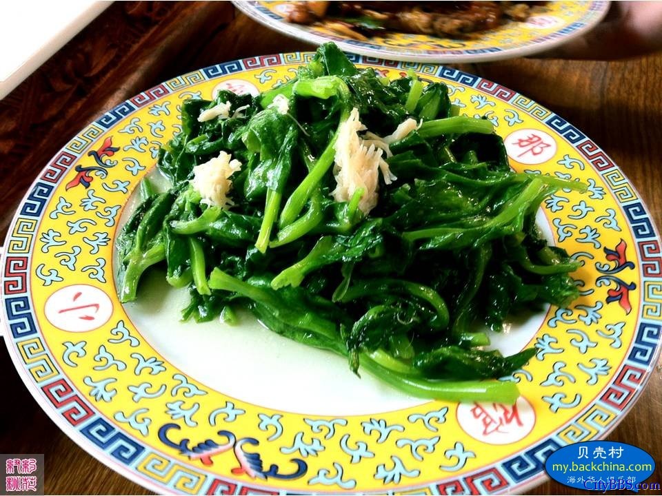 那家小馆宅门菜