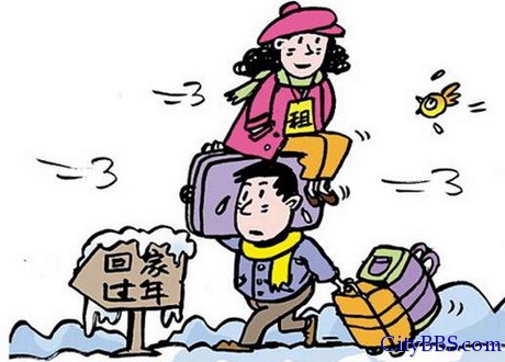 “租女友回家过年”渐变“援交行为”
