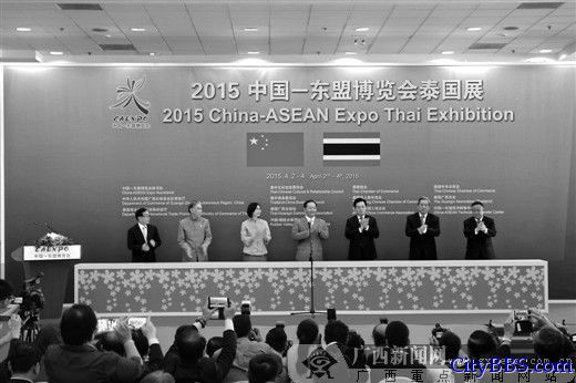 广西壮族自治区党委书记彭清华，泰国商业部常务次长朱迪玛，中国驻泰大使宁赋魁，泰中文化促进委员会主席披 ...