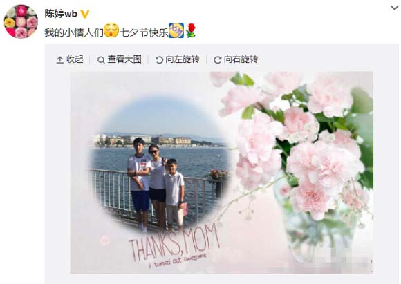 张艺谋夫妇晒家中合影