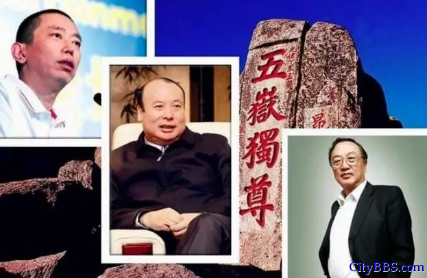 揭秘中国四大顶级圈子他们手里握着整个中国