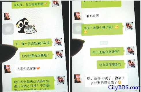 40岁女子两任丈夫均在参加同学会后“出轨”