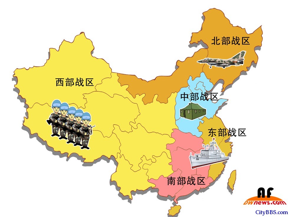 38军在“军区改战区”后归属中部战区