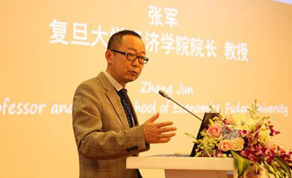 复旦大学经济学院院长张军