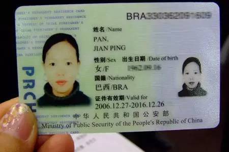热传中国政府新政：华人独享五年期准绿卡实施