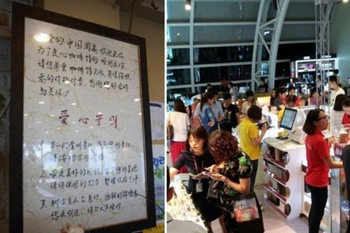 韩国免费无人咖啡馆贴中文提示针对中国人？