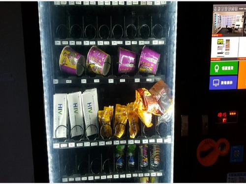 西南石油大学的自动售卖机里赫然出现艾滋病尿液检测包