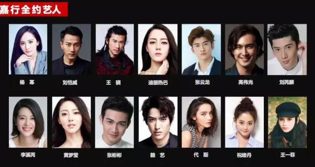 嘉行传媒估值50亿，老板杨幂和她的大生意