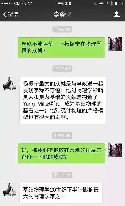 杨振宁假遗嘱背后，真正悲哀的应该不是翁帆