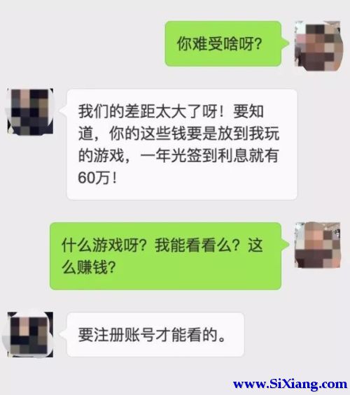 卧底相亲市场28天，真相比想象更可怕