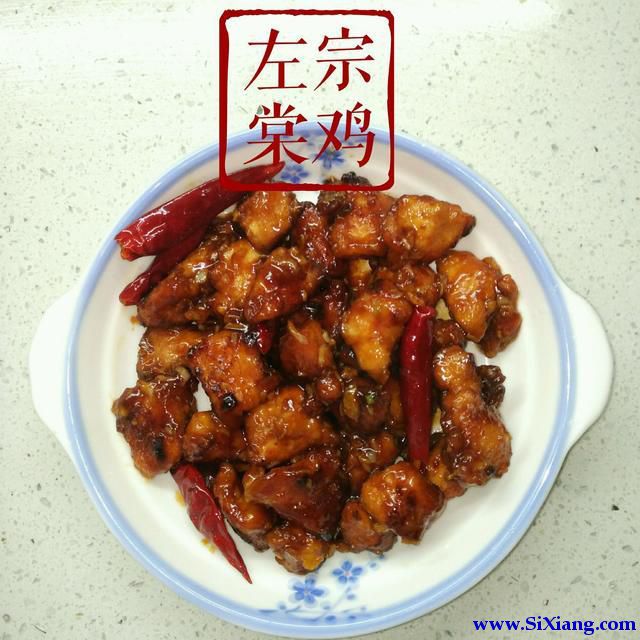 中国第九大菜系国人没吃过却成美国人压轴菜