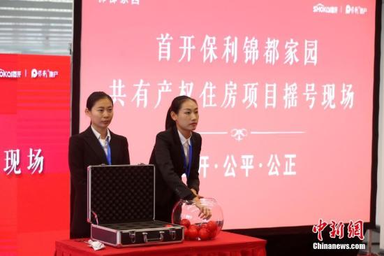北京限价房转为共有产权房比例为何设为85%？