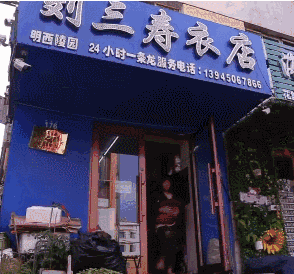 一场大病就被打回底层 我不是药神
