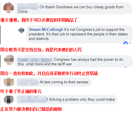 贸易战的关键时刻美国国会悄悄挺了一下中国 