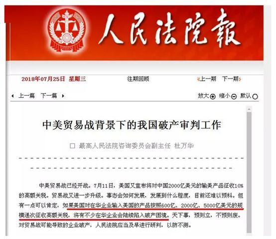 再见中国房子