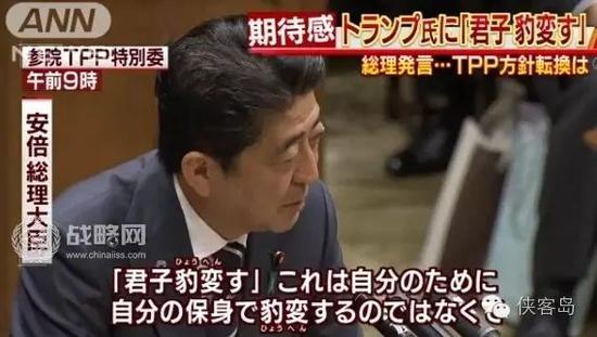 日本真有点懵 这么赔小心特朗普还是翻脸了
