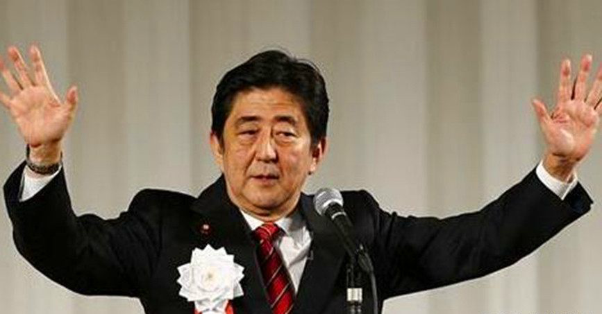 安倍晋三.png