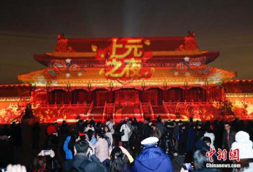 紫禁城上元之夜