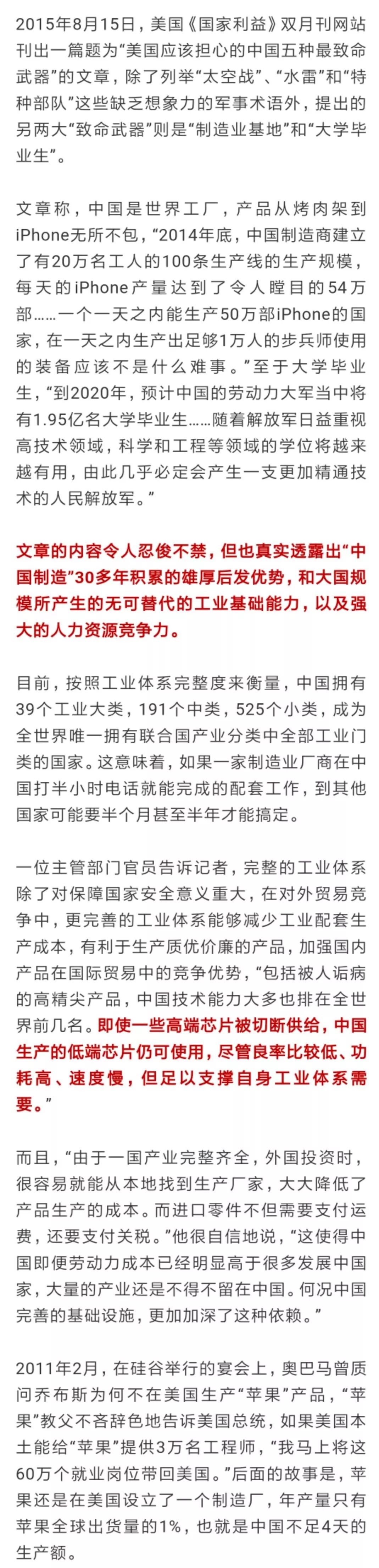 中美差距为什么越来越小