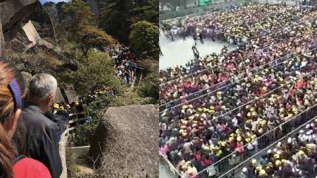 五一假期人山人海 男子大吼"我后悔了 我想回家"