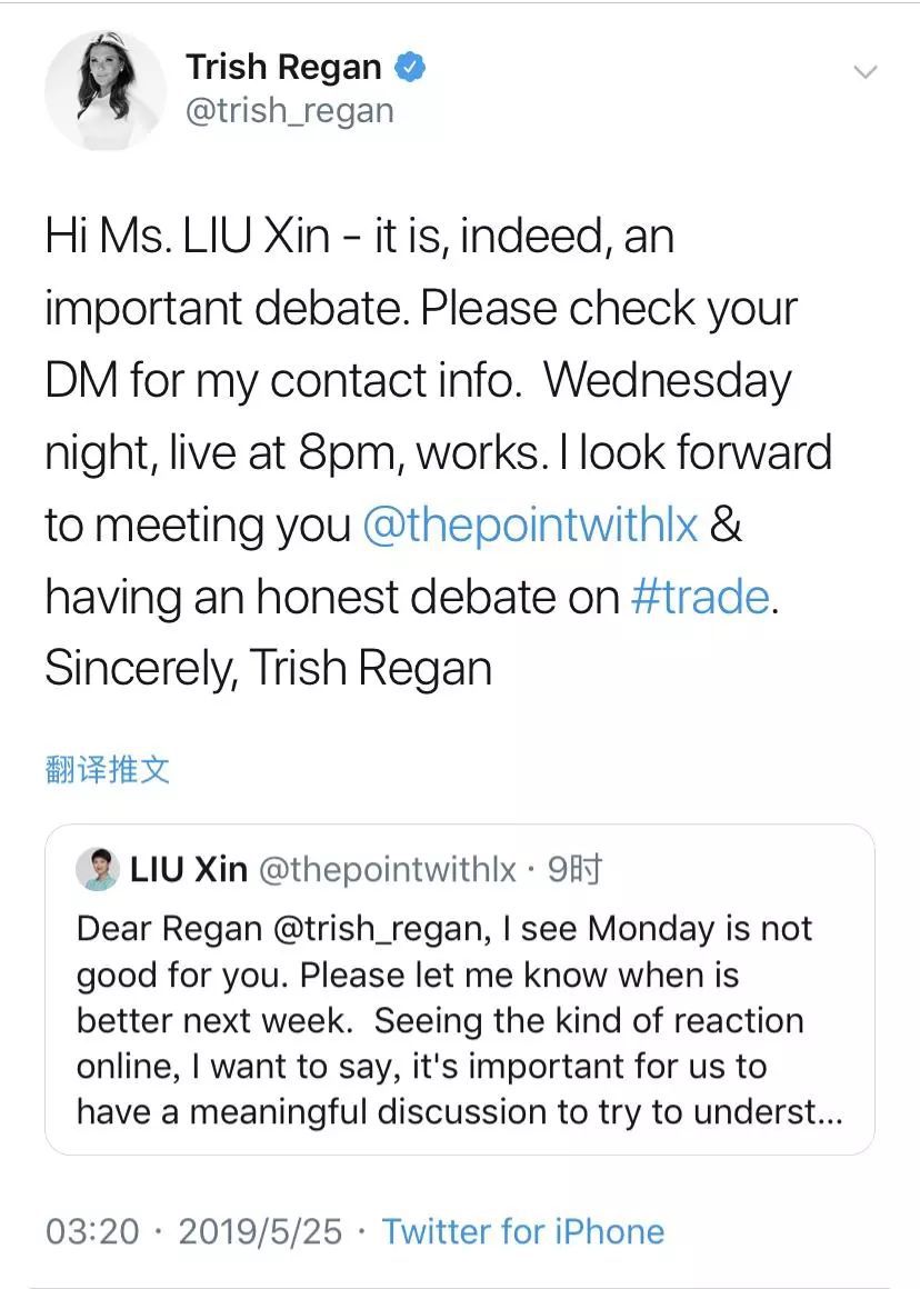 应战FOX女主播的CGTN女主播刘欣