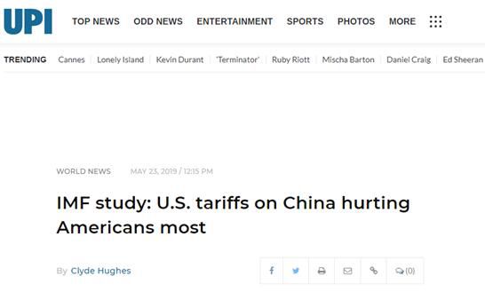 加华关税由美国买单 IMF罕见与最大股东叫板!