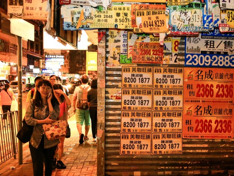 被房地产深度绑架的香港