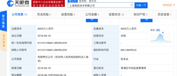 华为在上海青浦开建研发中心