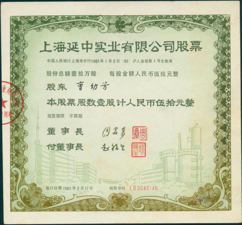 回望过去70年为啥说这个区是上海最洋气城区