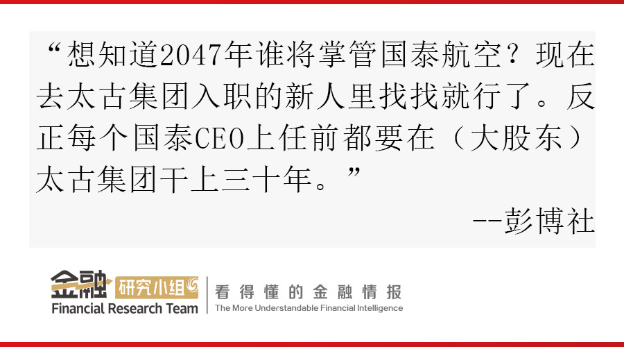 英国百年家族控场国泰航空多数营收来自中国