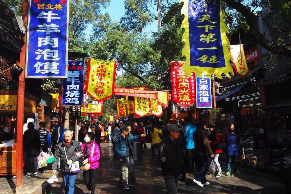 回民街.jpg