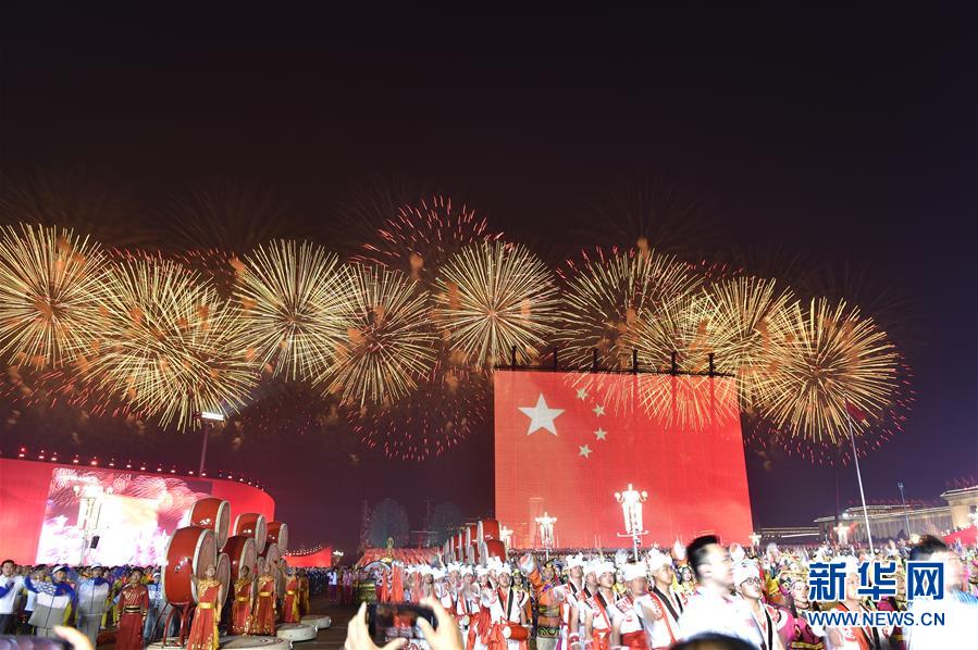庆祝中华人民共和国成立70周年联欢活动图集