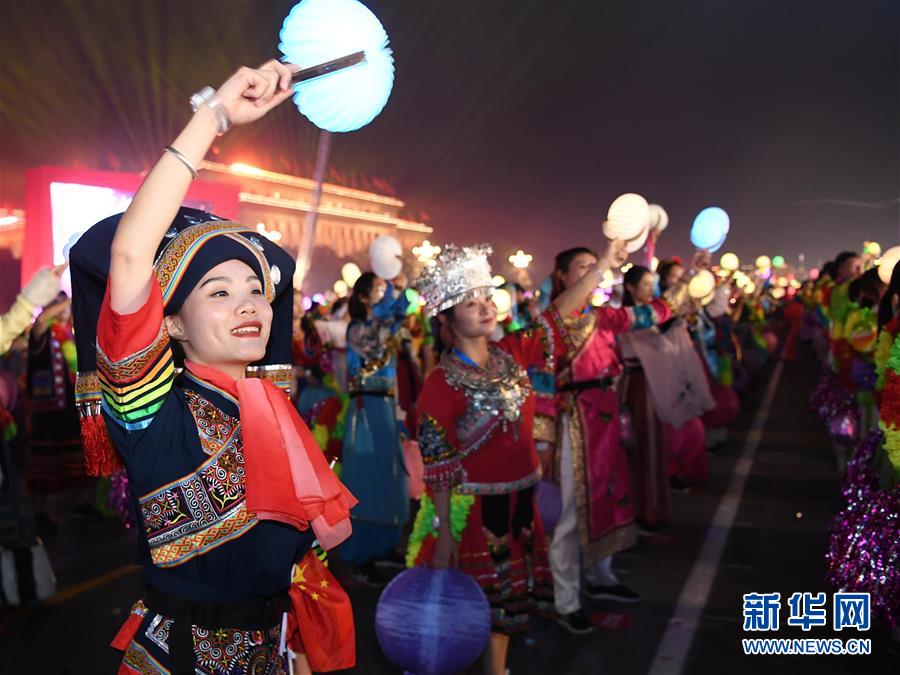 庆祝中华人民共和国成立70周年联欢活动图集