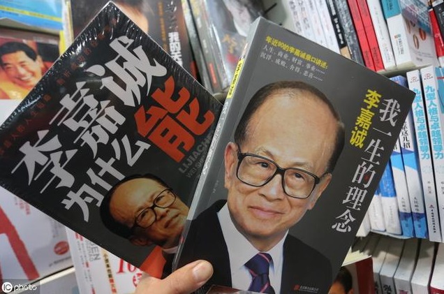 香港人痛恨地产霸权 李嘉诚坐拥2400亿遭怨