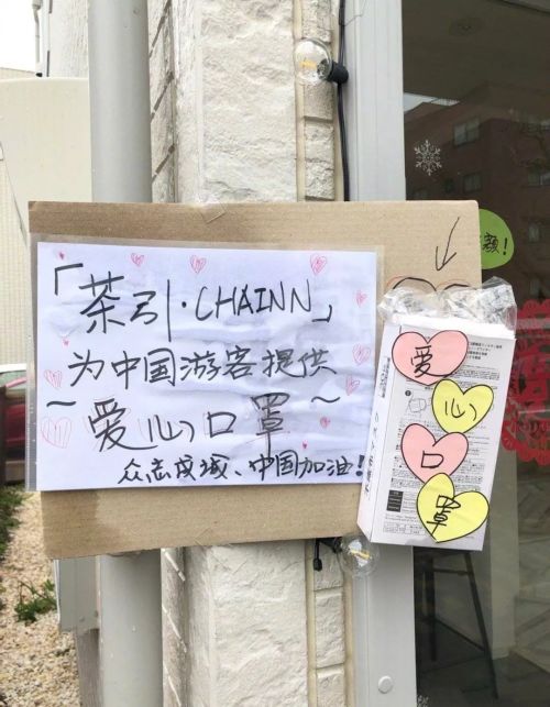 在中国落难的时候,才看出来日本人的真面目!