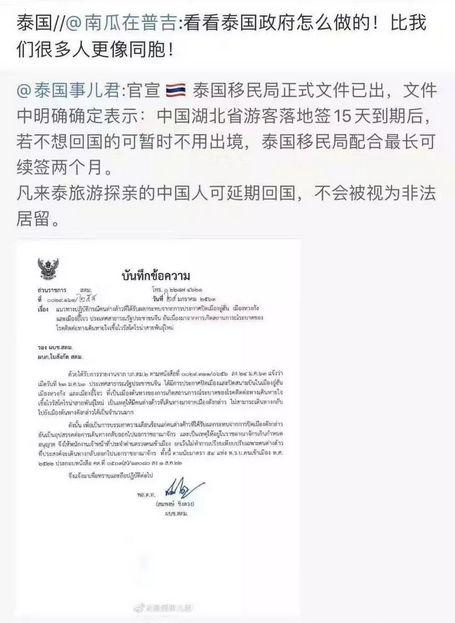 比武汉加油口号更实际的是善待每一位武汉人