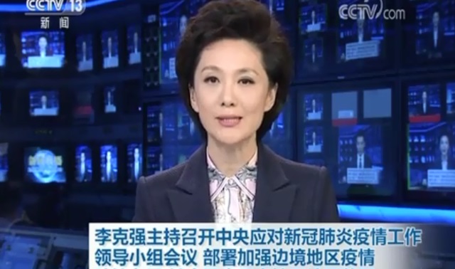 超200人驰援北境！西南、东南边境开始动作