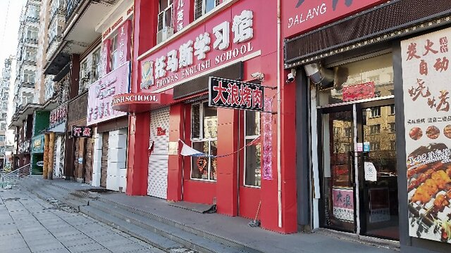 绥芬河入境隔离留学生：还是给祖国添麻烦了