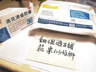 华人好心免费发口罩竟集体遭警察逮捕