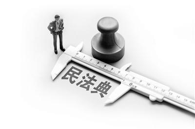 民法典草案提请审议实施后现行婚姻法等废止