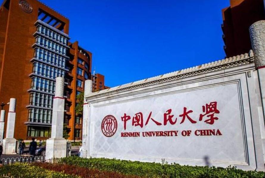 这13所高校被美国列入实体清单没有清华北大