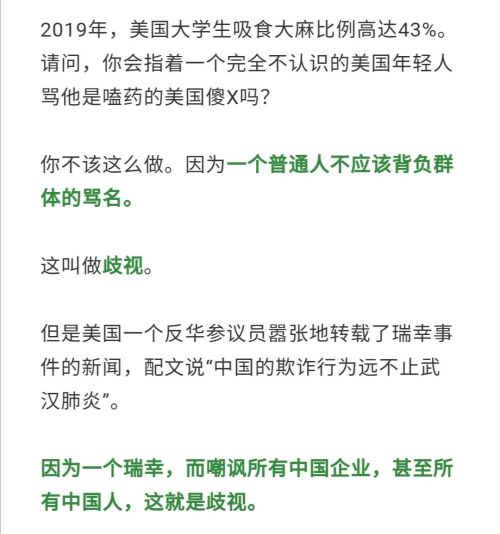 美国的围猎名单里，还会出现多少个孟晚舟2.jpg