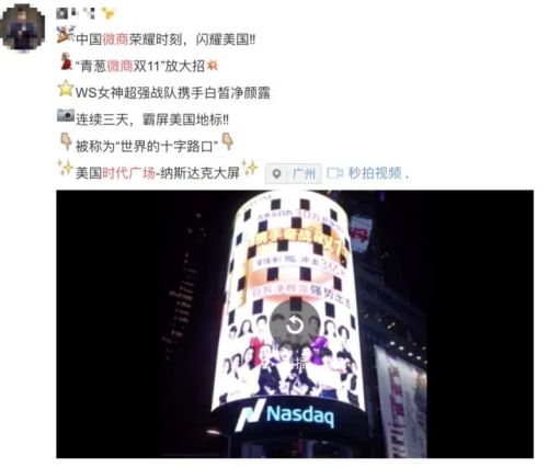 美国的围猎名单里，还会出现多少个孟晚舟22.jpg