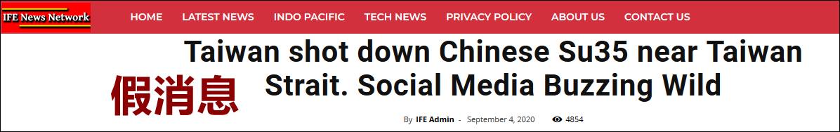 印媒造谣解放军战机被台军击落台军忙慌否认.png