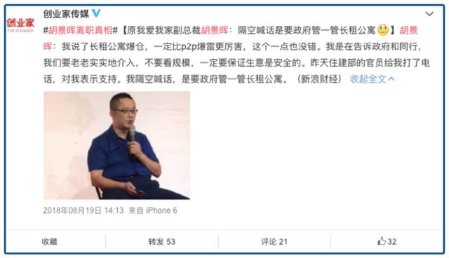 一个月跑路15家倒闭的数不过来 这行业终于要凉了4.jpg