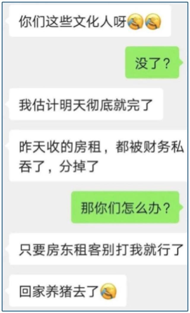 一个月跑路15家倒闭的数不过来 这行业终于要凉了.jpg