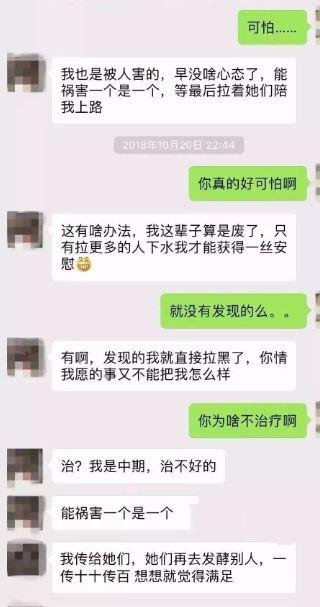 不要拿性命去发生性关系2.jpeg