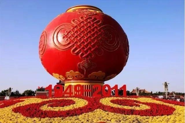 天安门广场国庆花坛38.jpeg