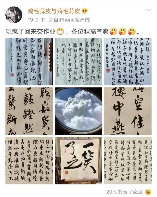 徐静蕾