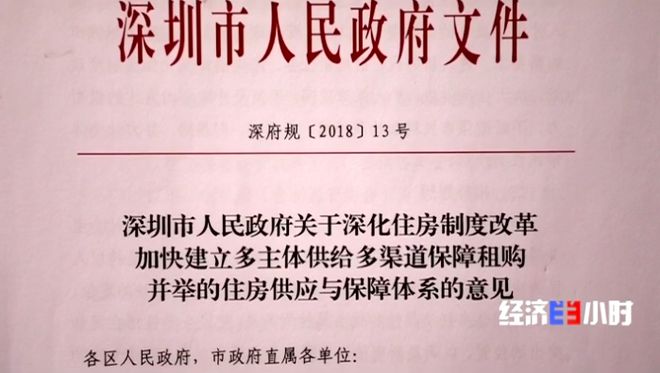 这个一线城市出狠招14.jpg